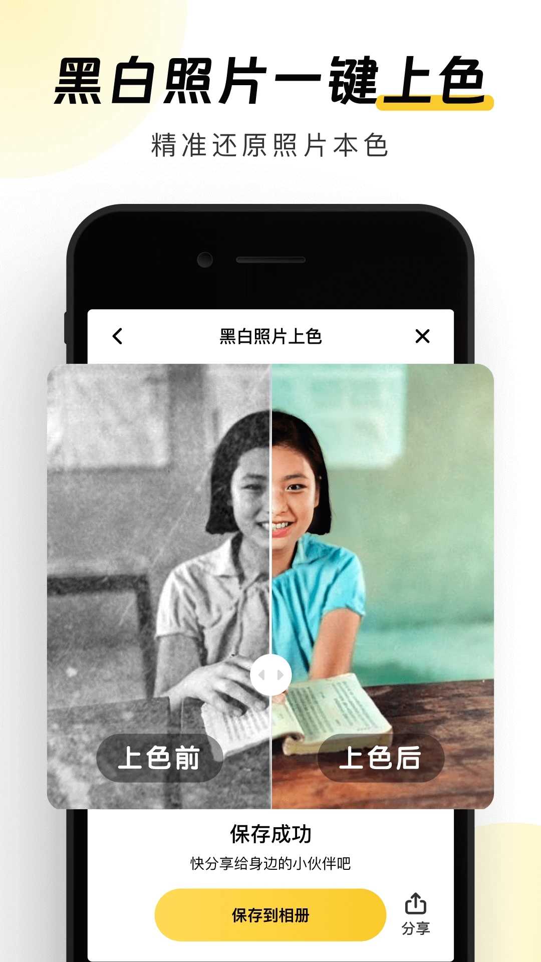 元?dú)庀鄼C(jī)高級(jí)版