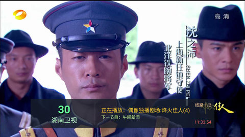 愛螞TV