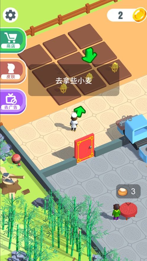 快餐小廚神無(wú)限金幣版