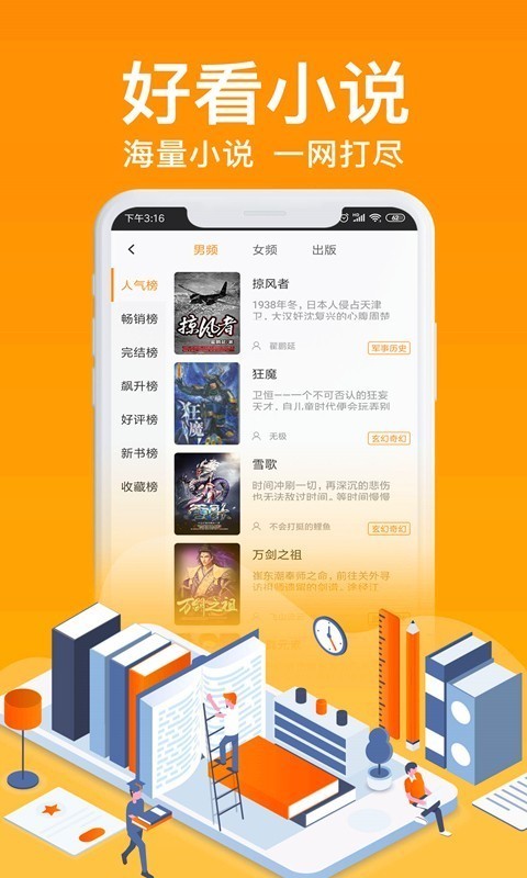 天下書盟