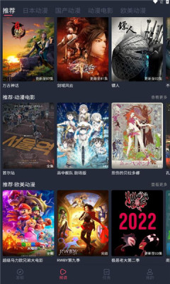 抹茶動(dòng)漫去廣告版