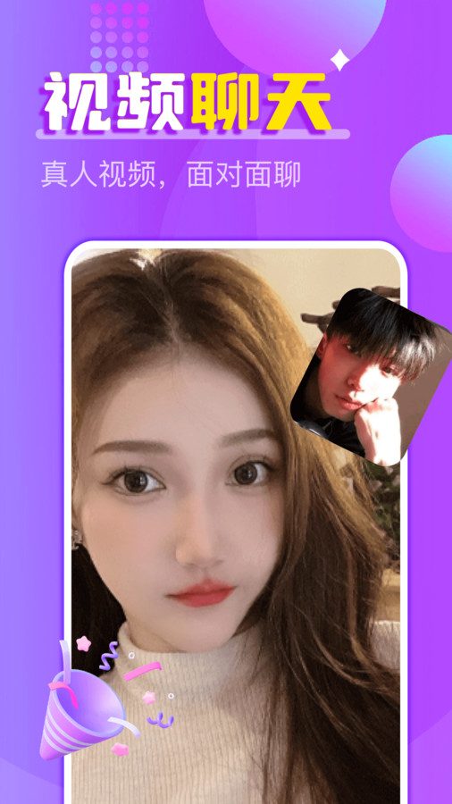 附近探約夜聊
