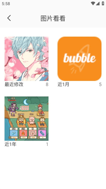 午夜萬能播放器