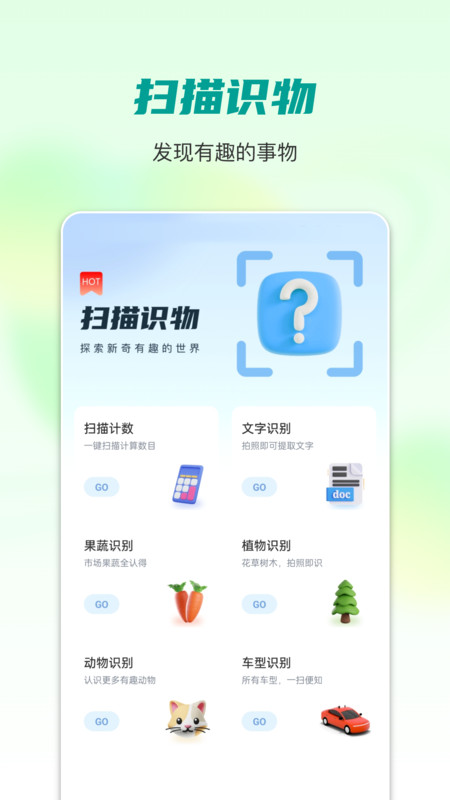 每天計步器