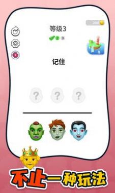誰是你父母