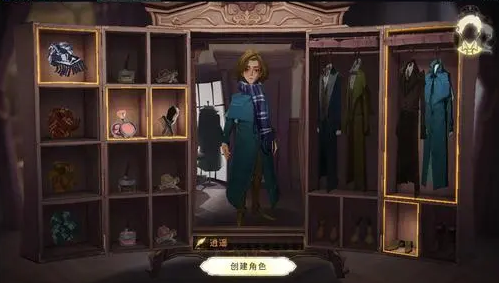 《哈利波特：魔法覺(jué)醒》換衣服攻略