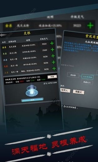小蝦米修行記