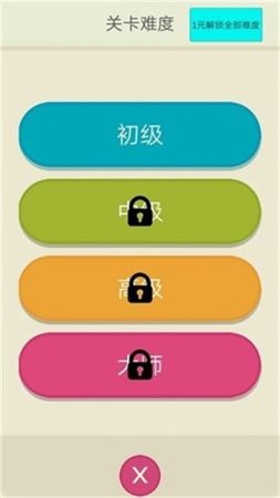 全民一筆連線