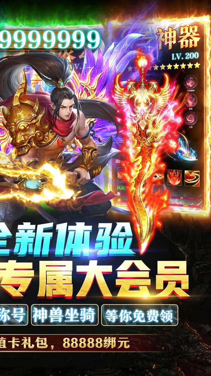昆侖墟BT 果盤版