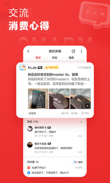 反亂買
