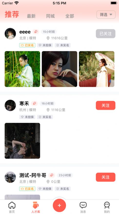 顏秀約拍