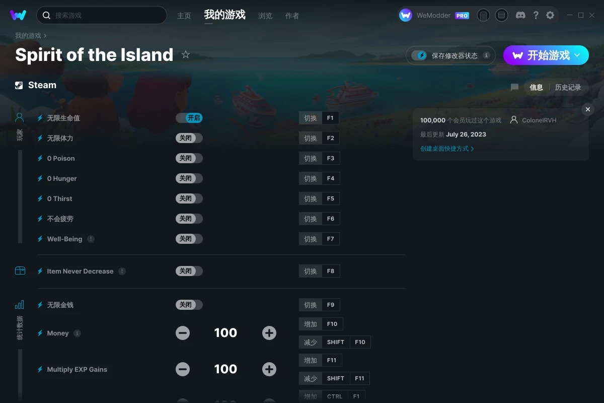 《島嶼精神》v2023.07.26二十二項修改器[ColonelRVH]