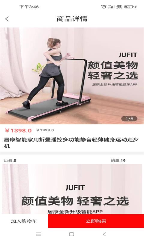 點點富