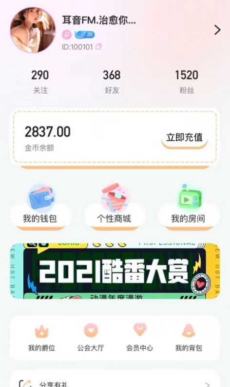 淺漾
