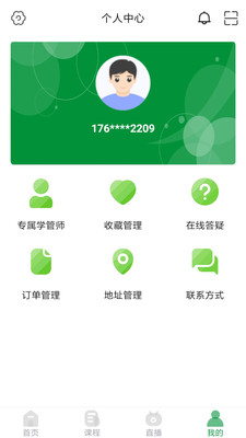 崇師教育