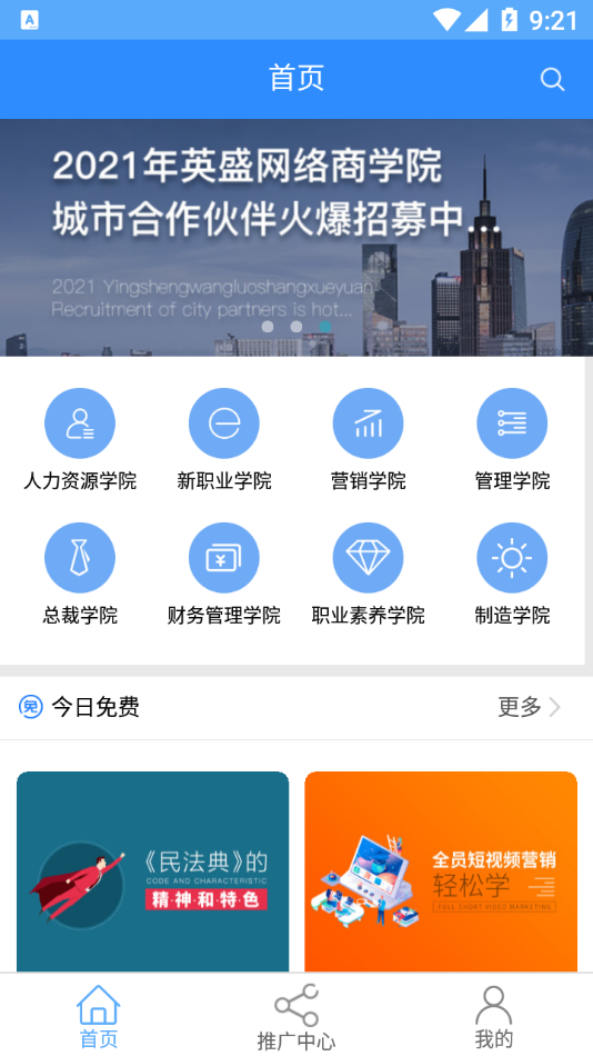 英盛網(wǎng)