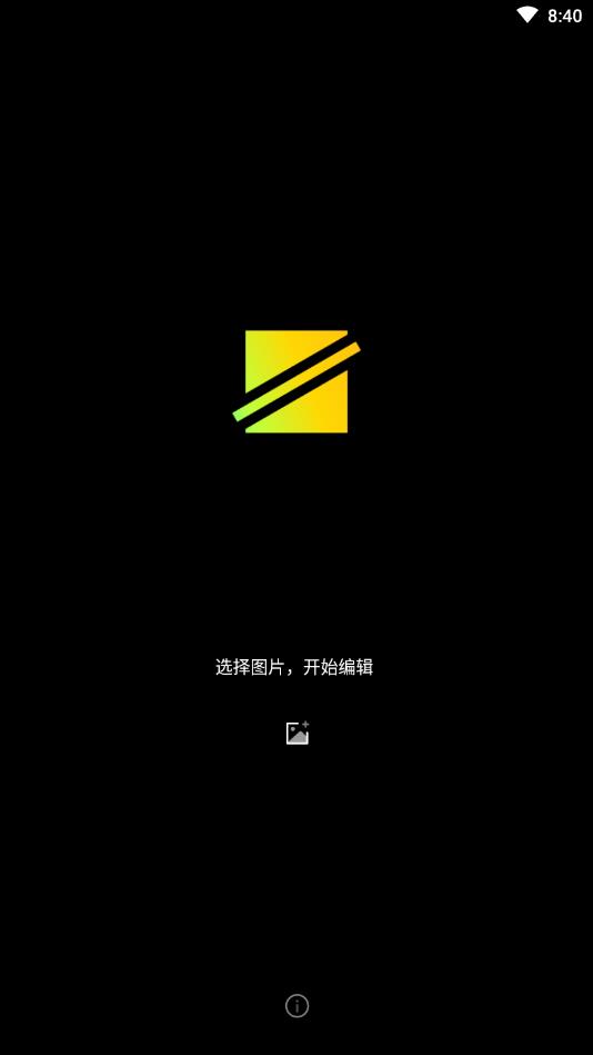 幻隱水印