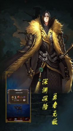 至尊傳世覺醒