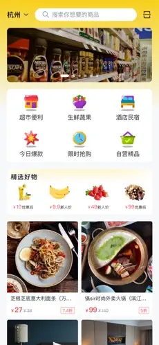 芝麻向上