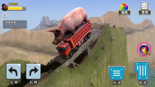 泥頭卡車模擬器