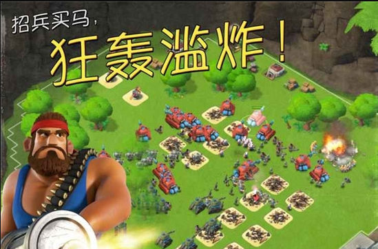 海島奇兵魔改版