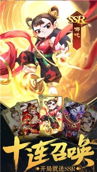 仙靈圖鑒