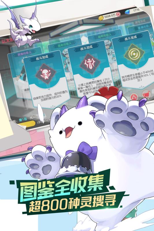 口袋觉醒 抖音版