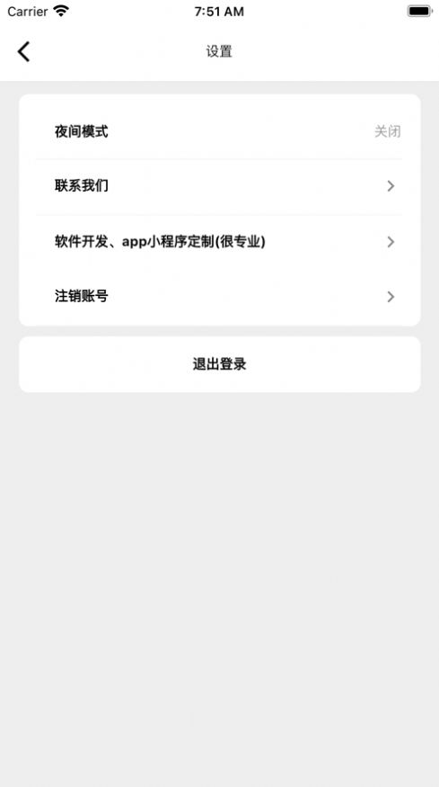 大結(jié)局小說