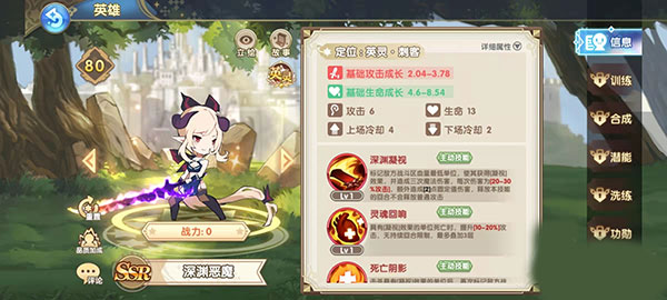 《魔卡之耀》最強(qiáng)陣容介紹