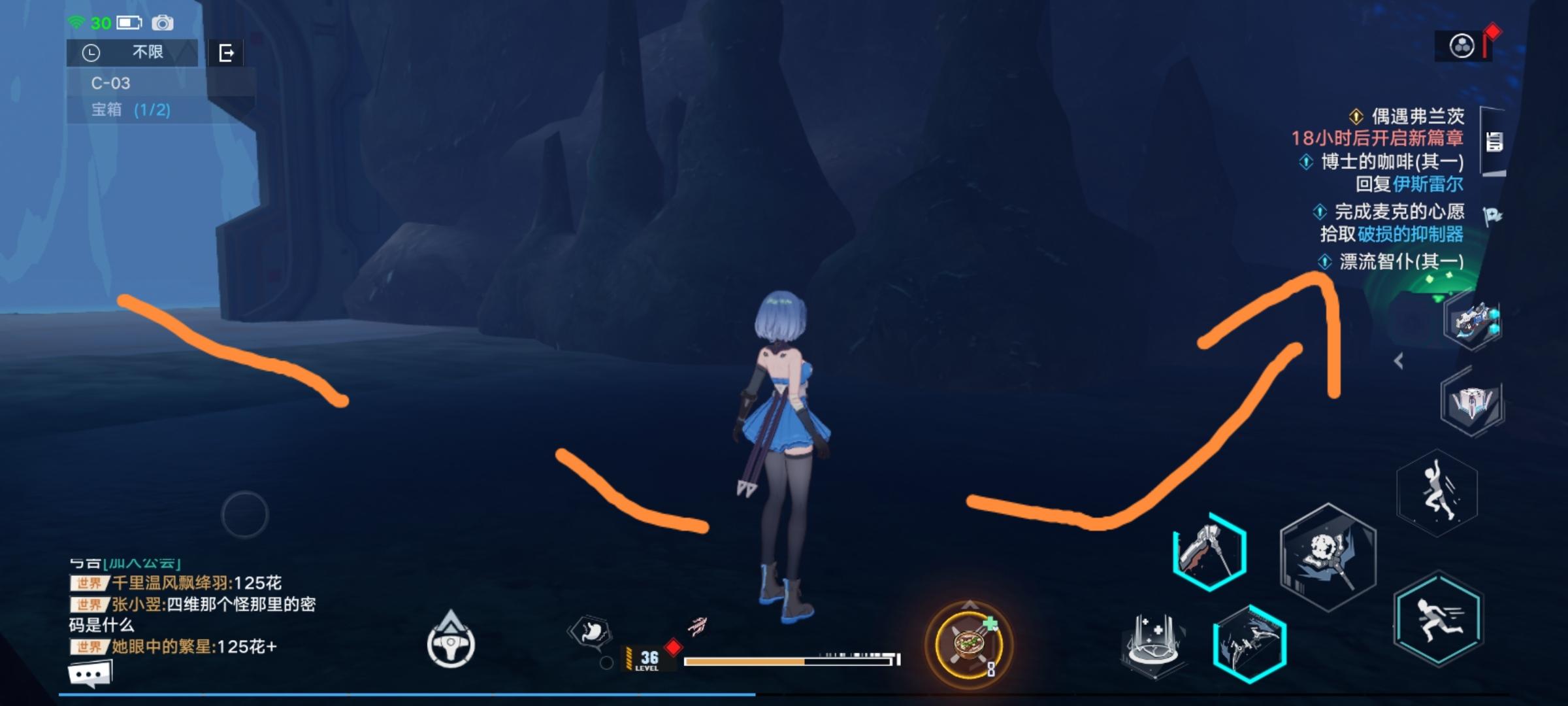 《幻塔》c03寶箱位置一覽