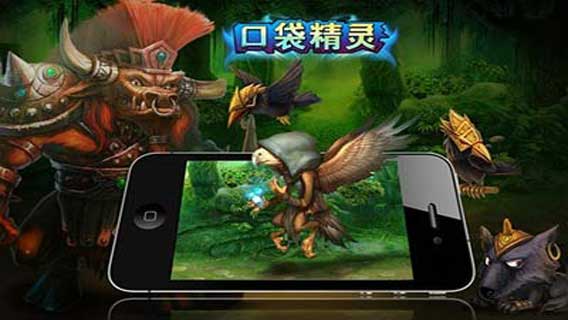 口袋精靈1元商城版