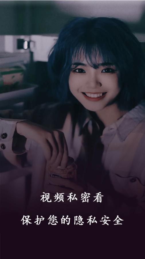 香香草視頻播放器