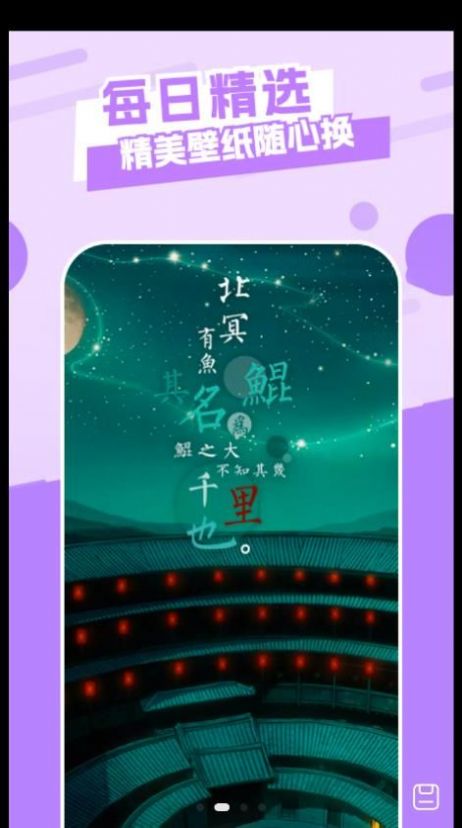 夜空壁紙高清美圖