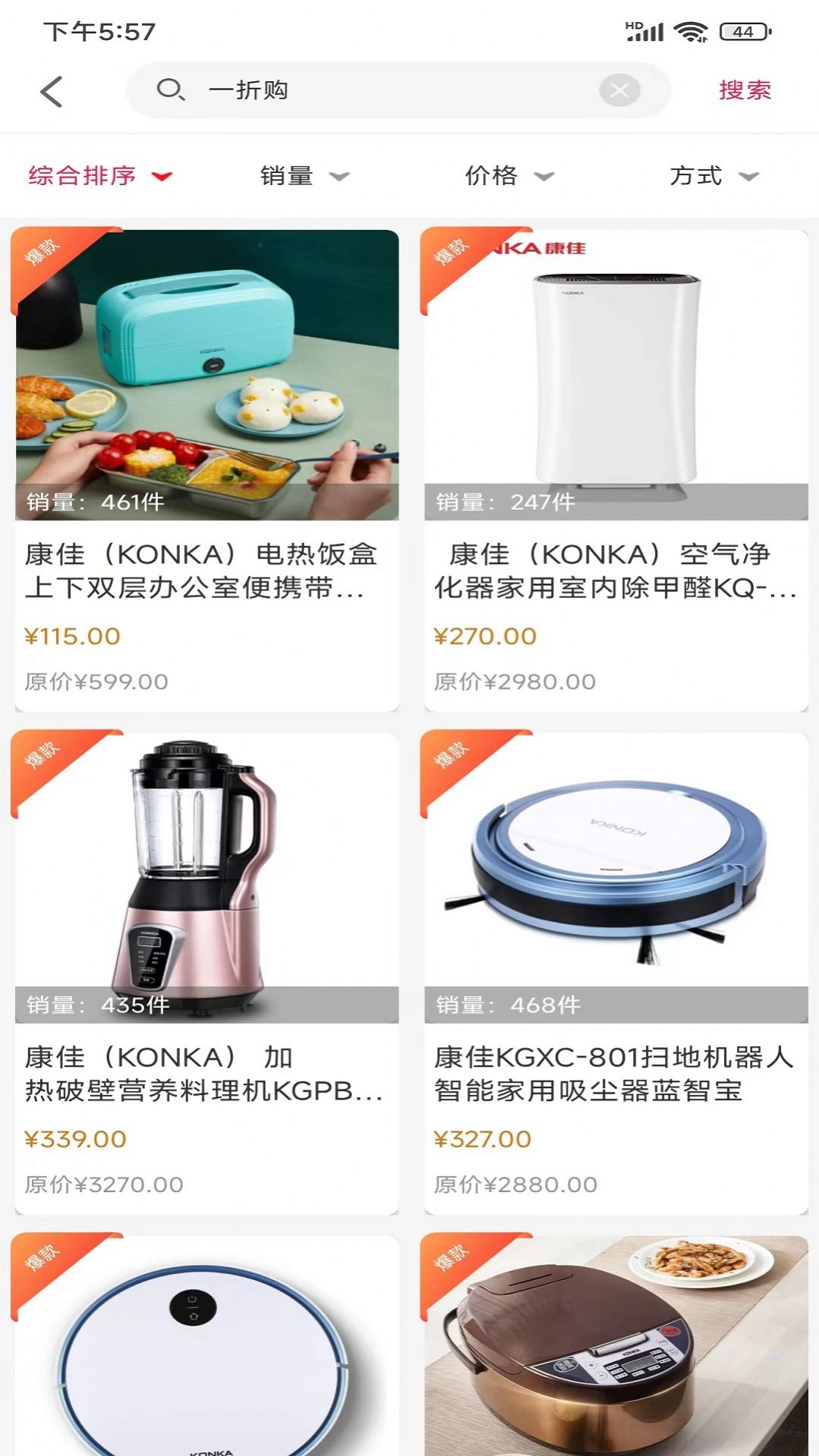 阿鄰生活