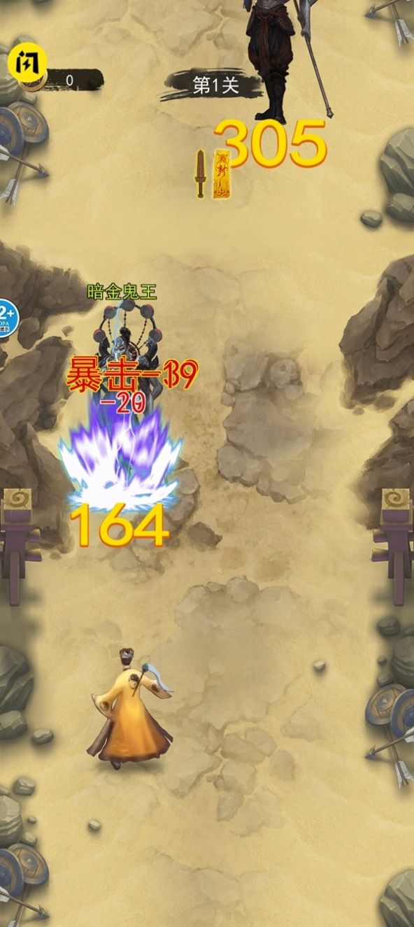 修仙吞噬進(jìn)化免廣告版