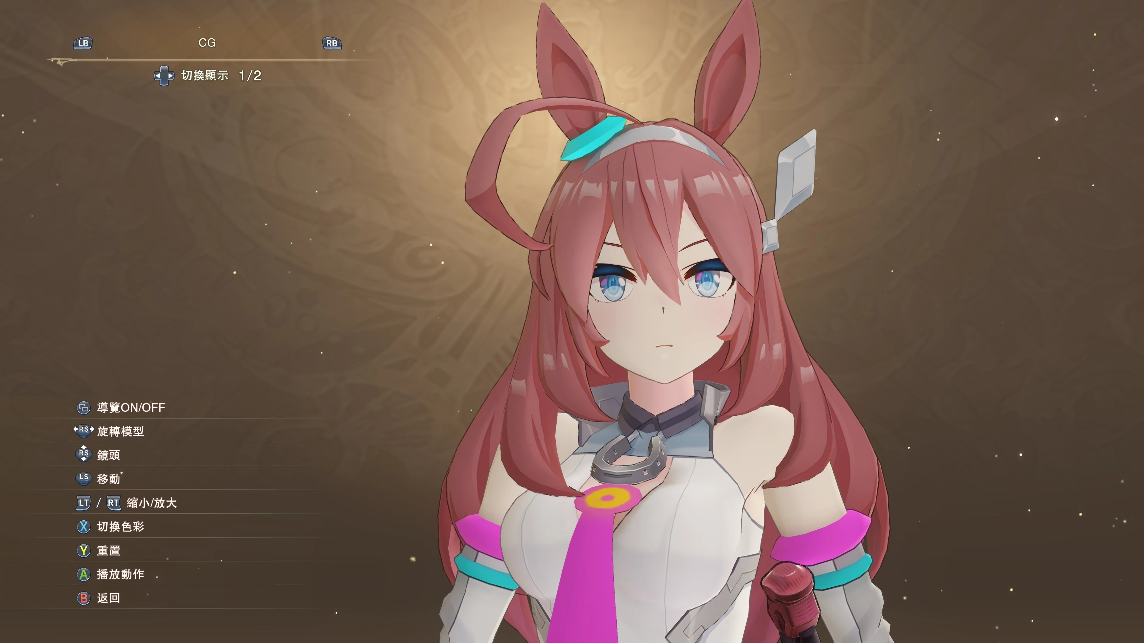 《碧藍幻想：Relink》賽馬娘波旁替換吉塔MOD