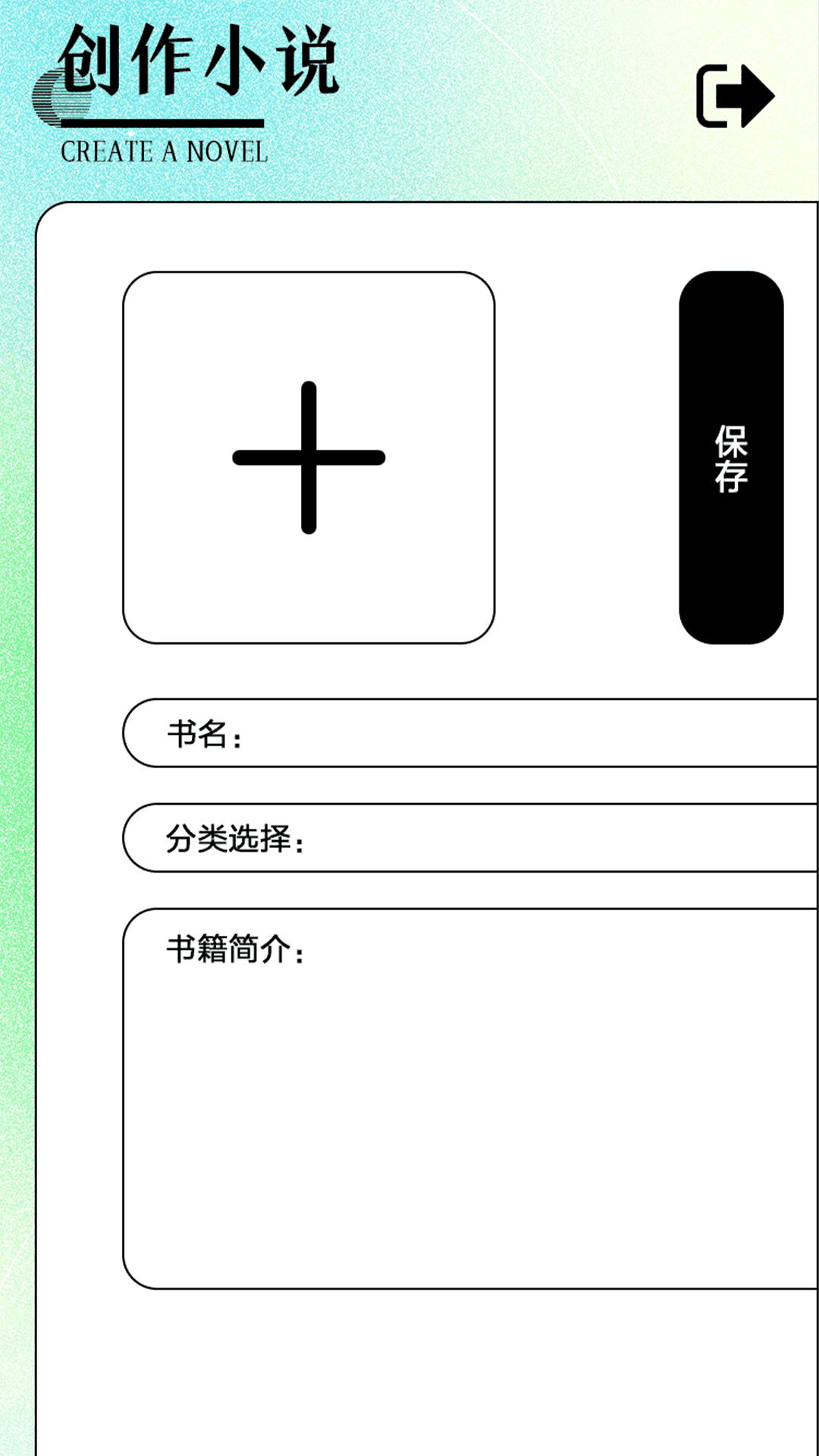 隨夢(mèng)小說無廣告版