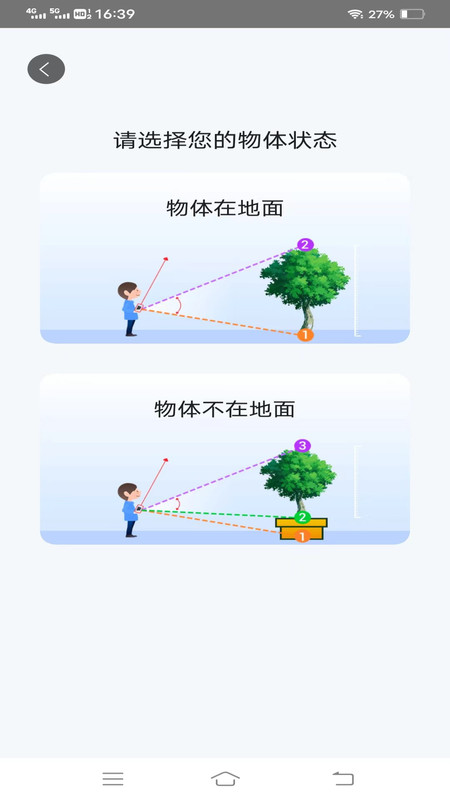 輕風影像掃描