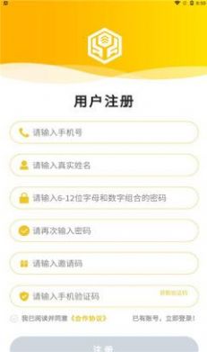 愛爾格票房