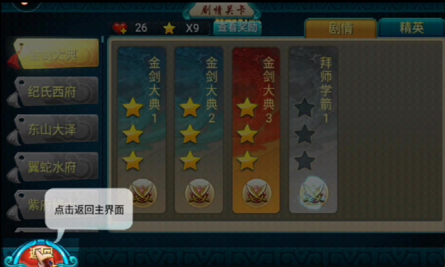 莽荒紀