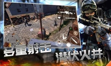 戰(zhàn)線精英槍戰(zhàn)王者