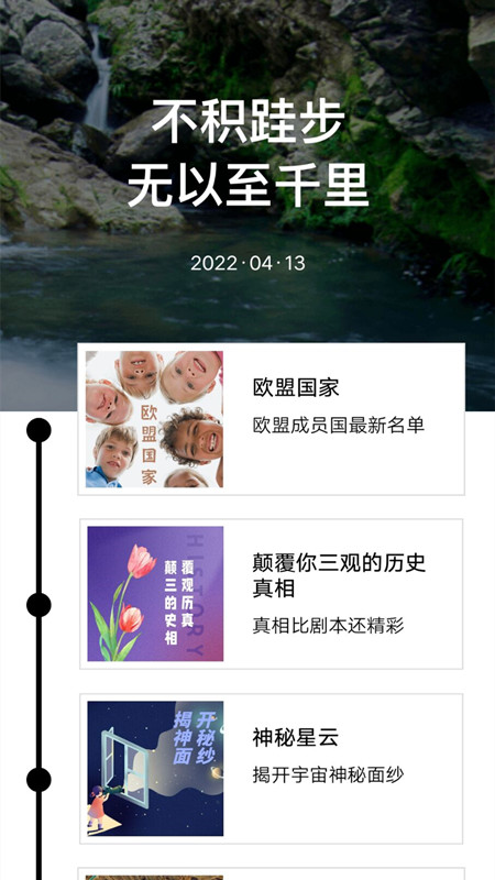 新編成語詞典