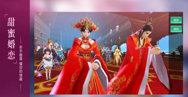仙夢奇緣之青云錄