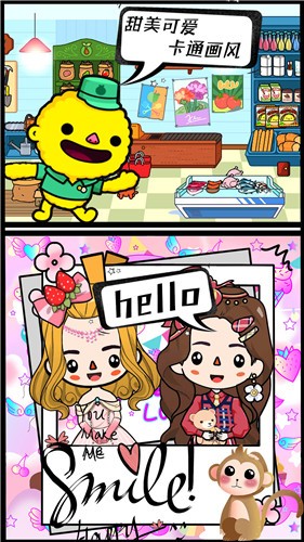 米加世界農場果園