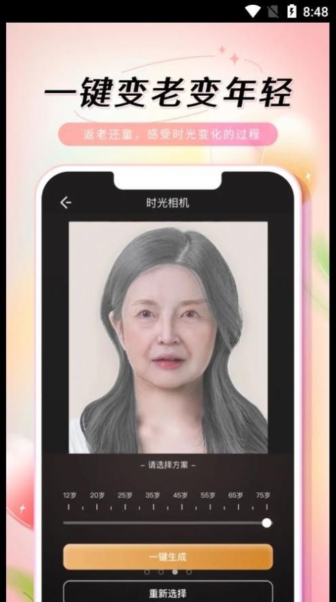 乙尖老照片修復手