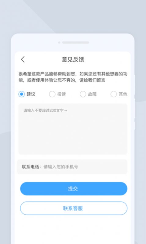 掃描大管家