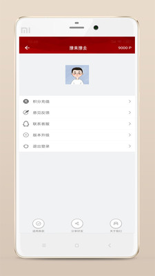 撩來(lái)撩去