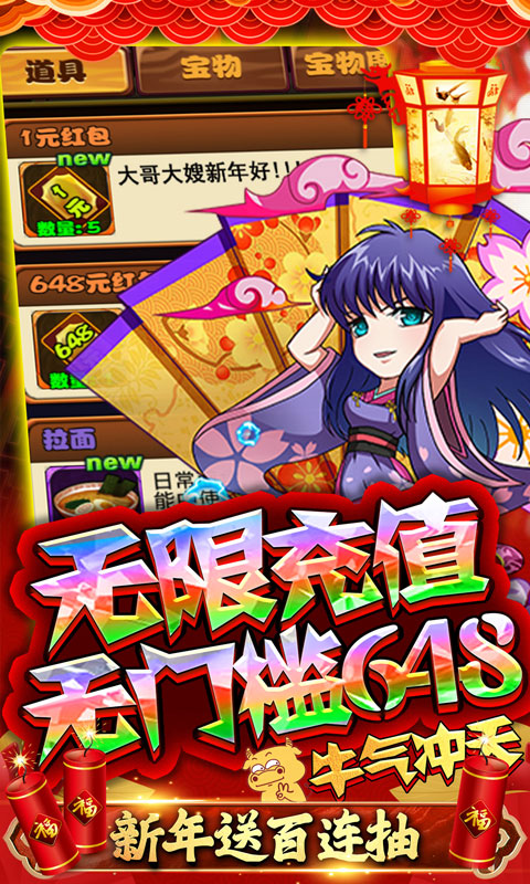 半熟英雄充值無限刷版
