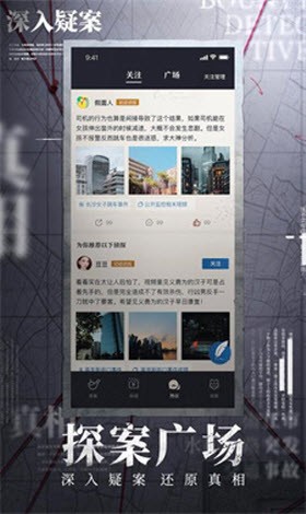 賞金偵探寫給林的告別信