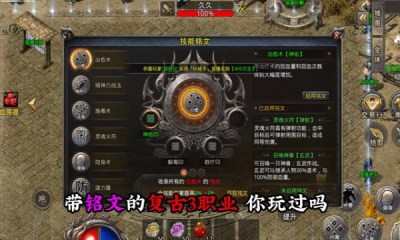 烏木傳奇